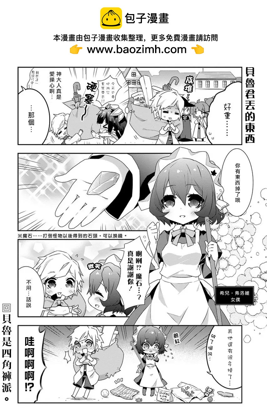 第06回1