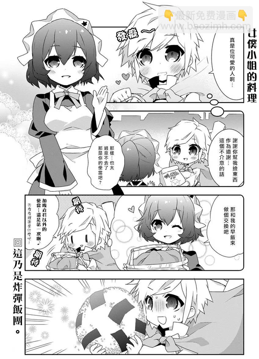第06回2