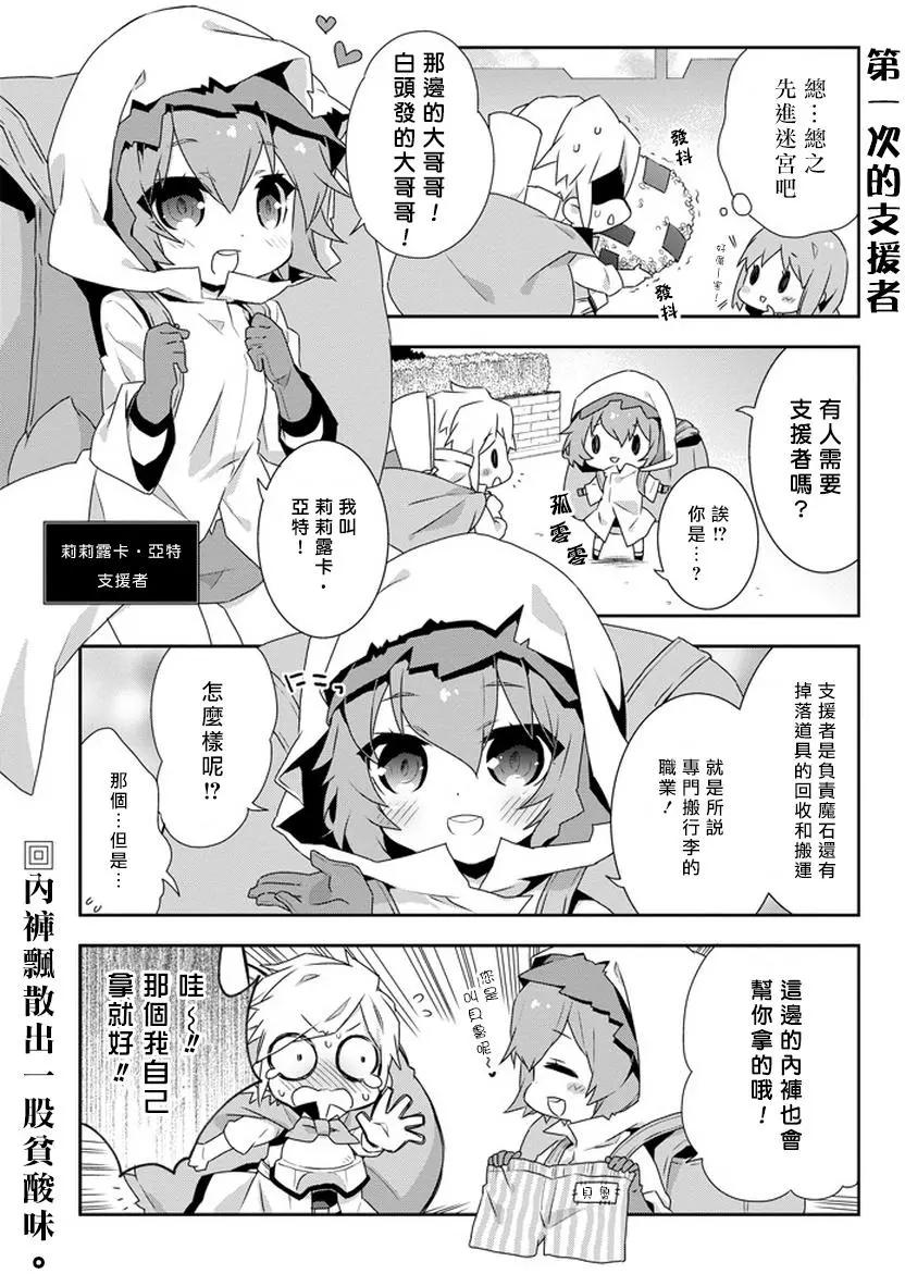 第06回3