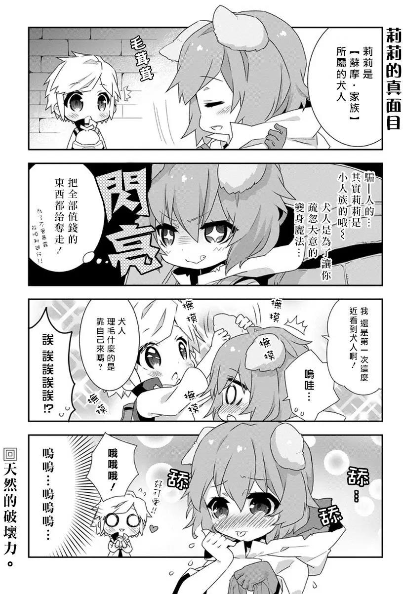 第06回4