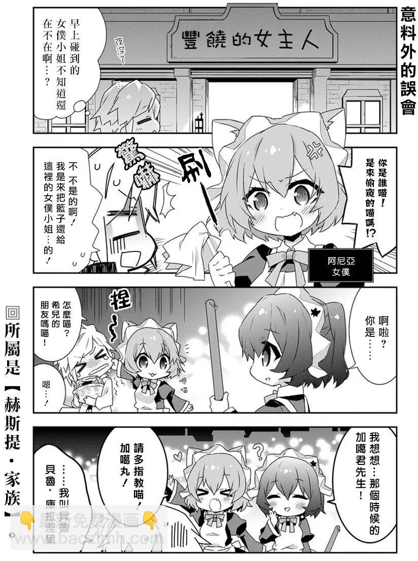 第06回6