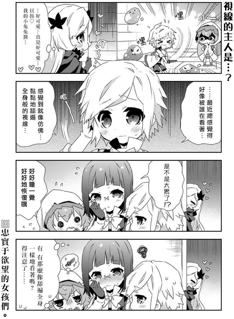 第06回7