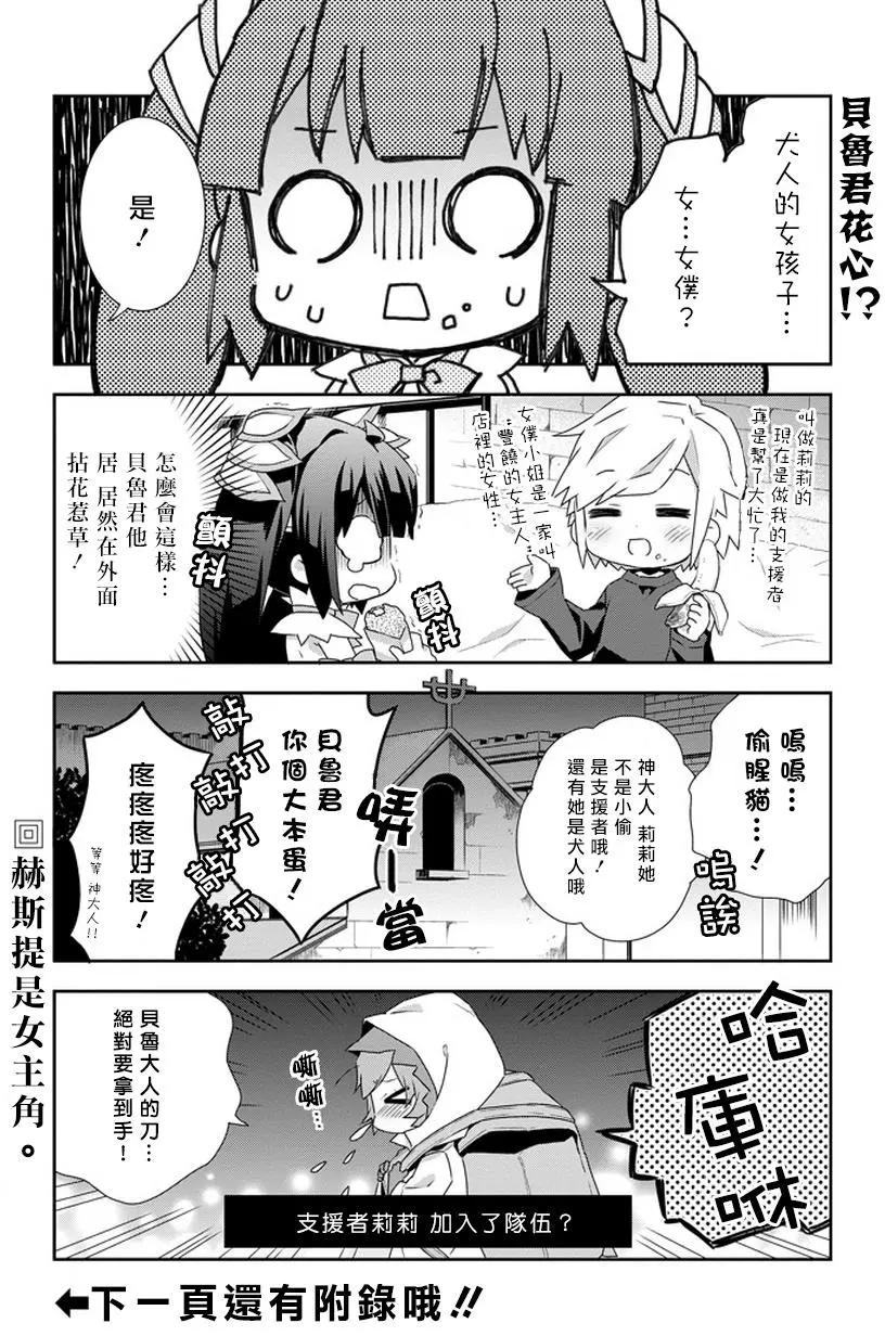 第06回8