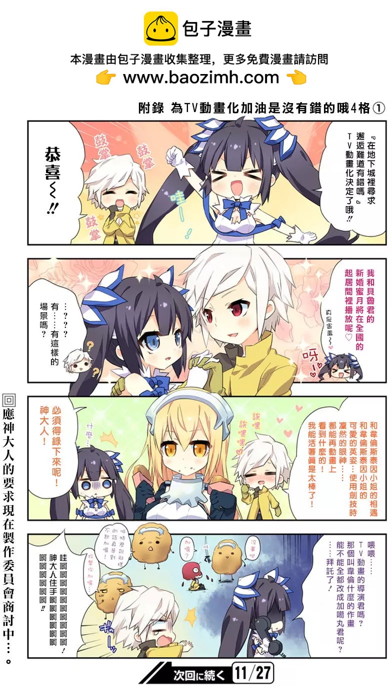 第06回9