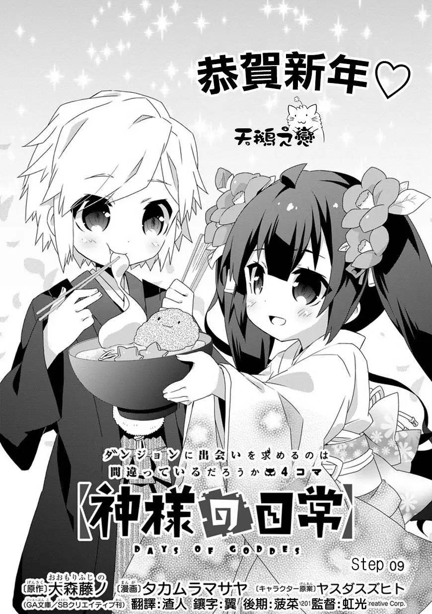 第09回0
