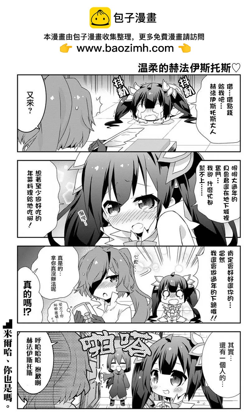 第09回1