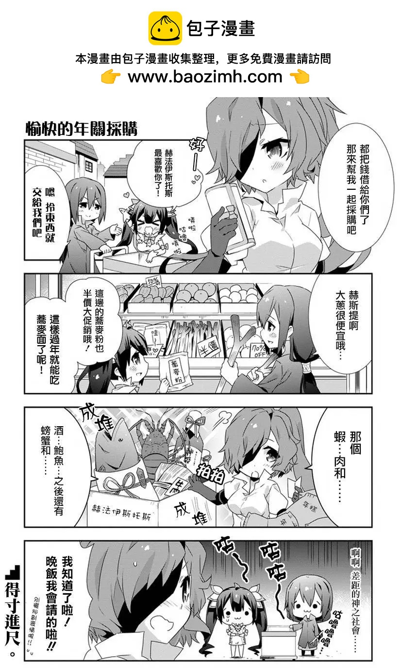 第09回2