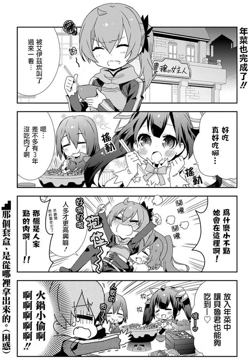 第09回3