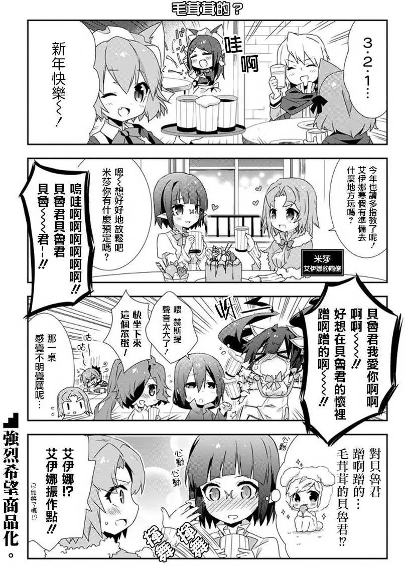 第09回4