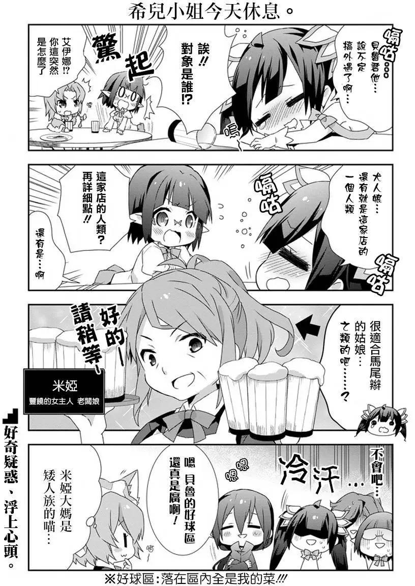 第09回5