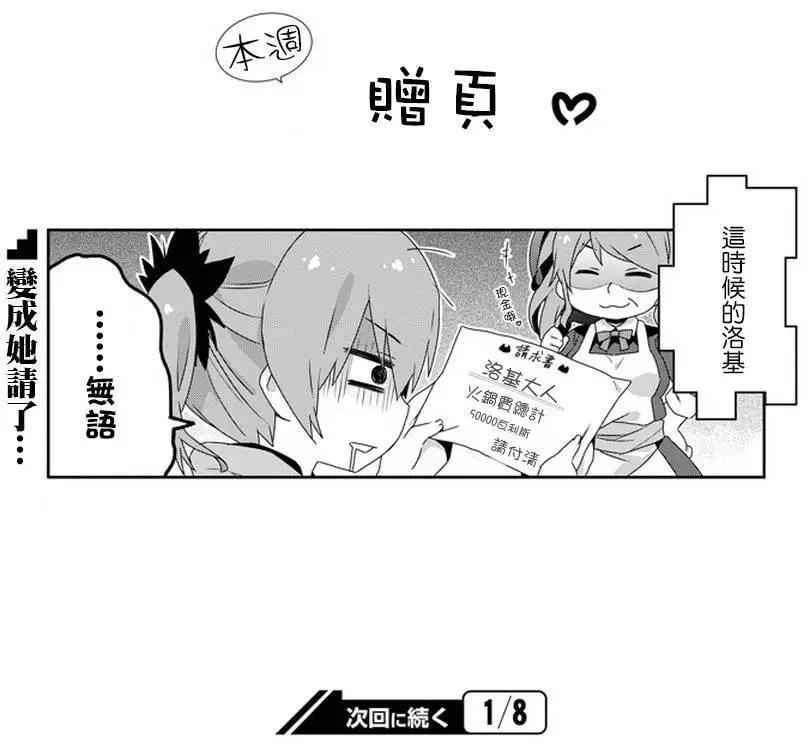 第09回7