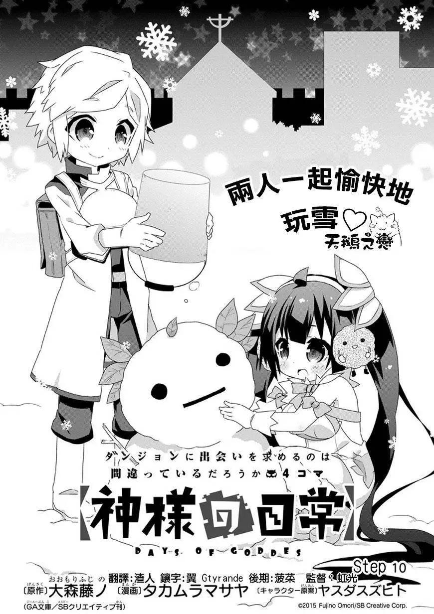 第10回0