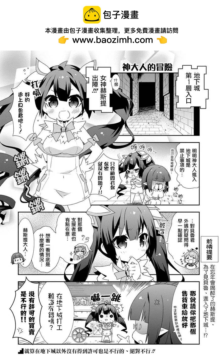 第10回1