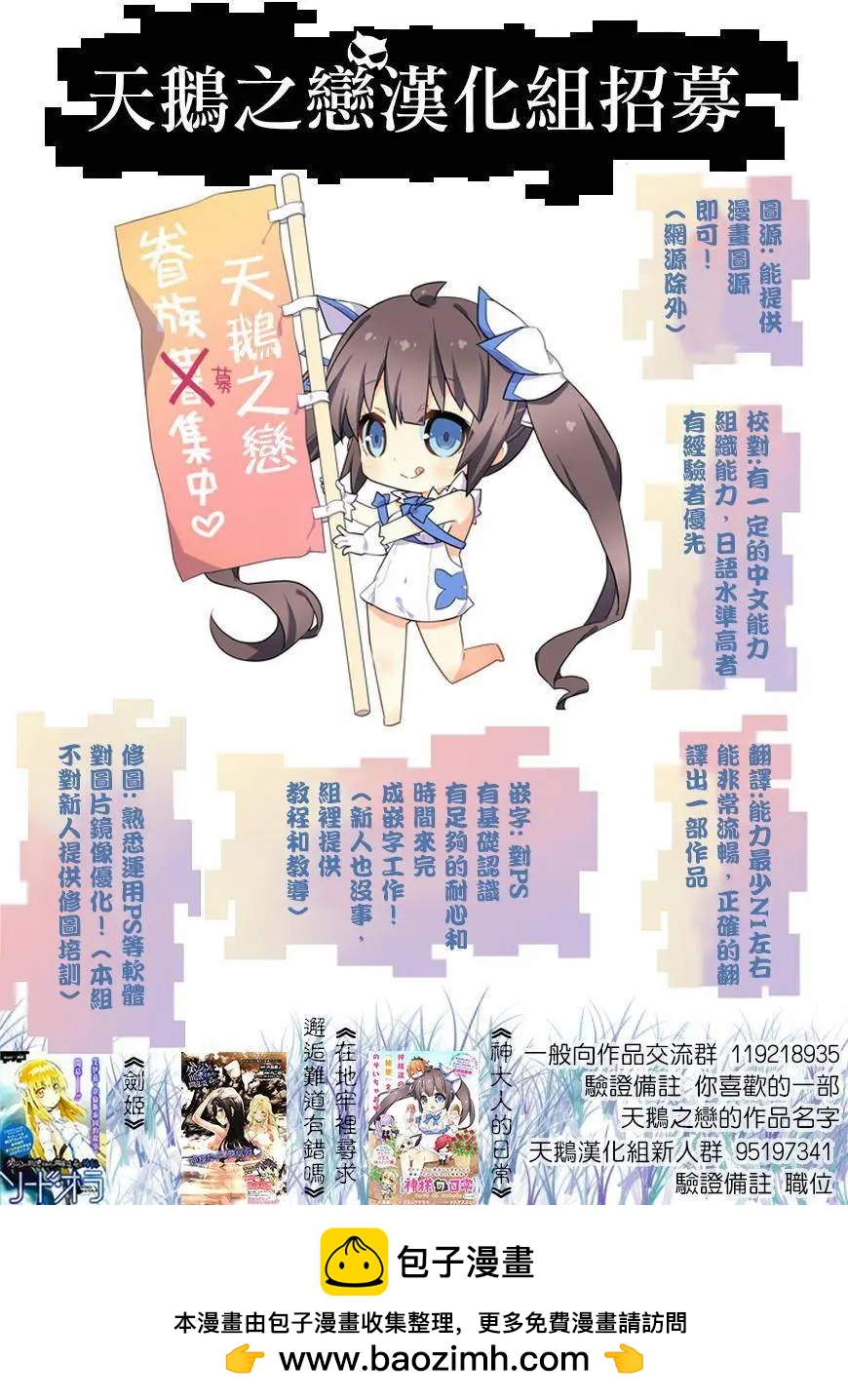 第10回10