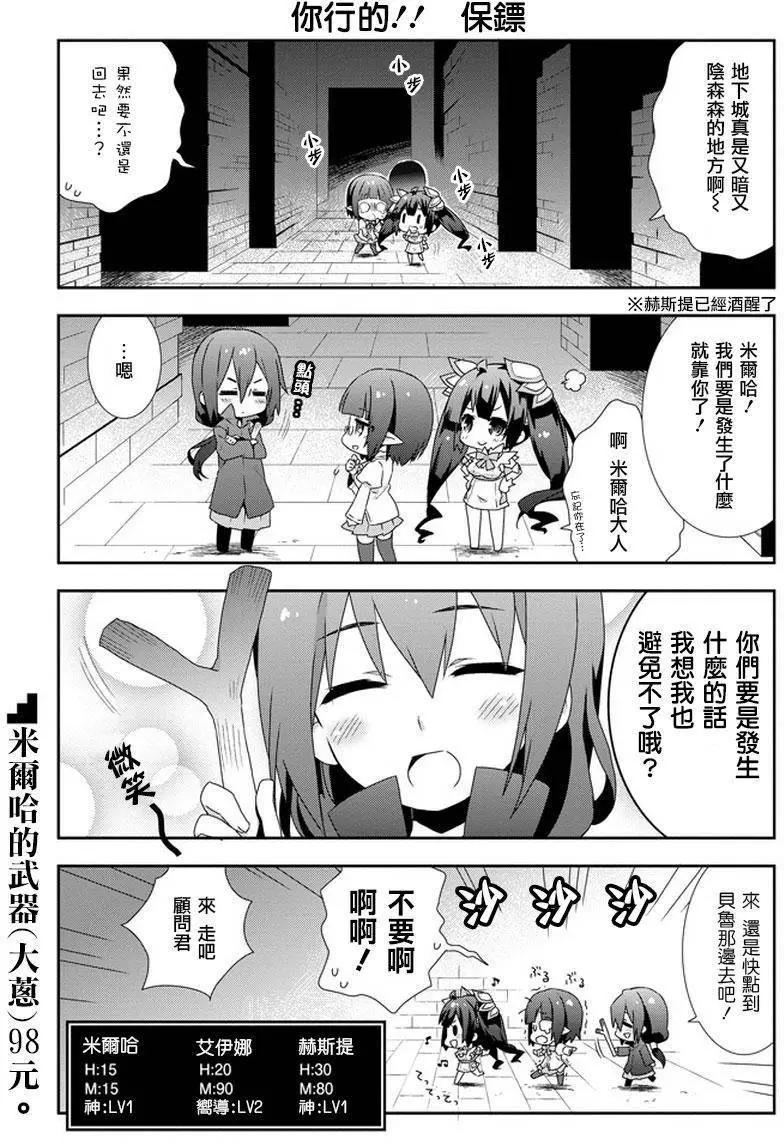 第10回2