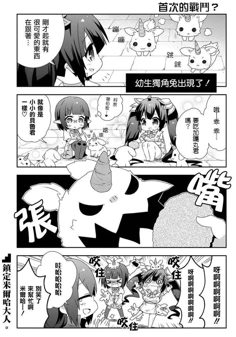 第10回4