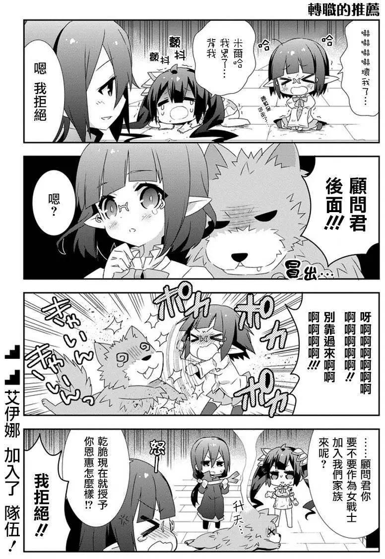 第10回5