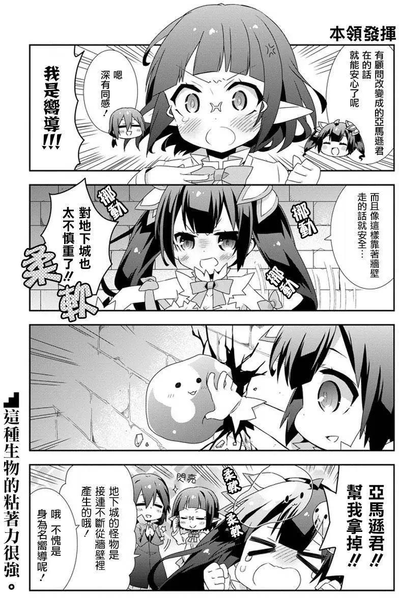 第10回6