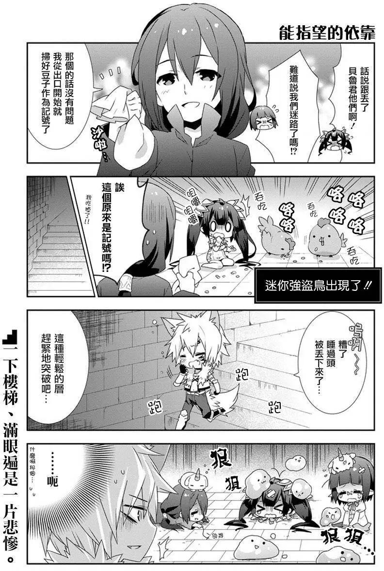 第10回7