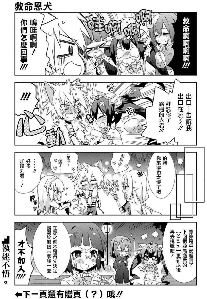 第10回8