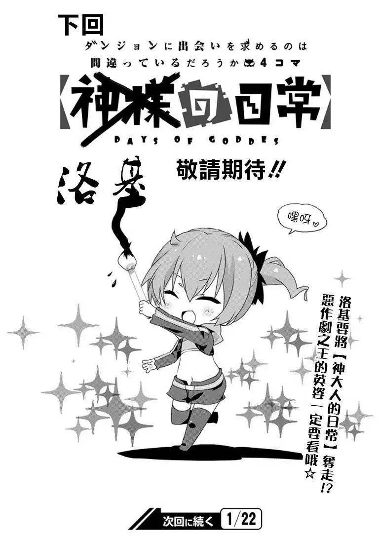 第10回9