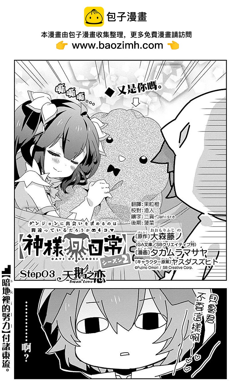 第17回1