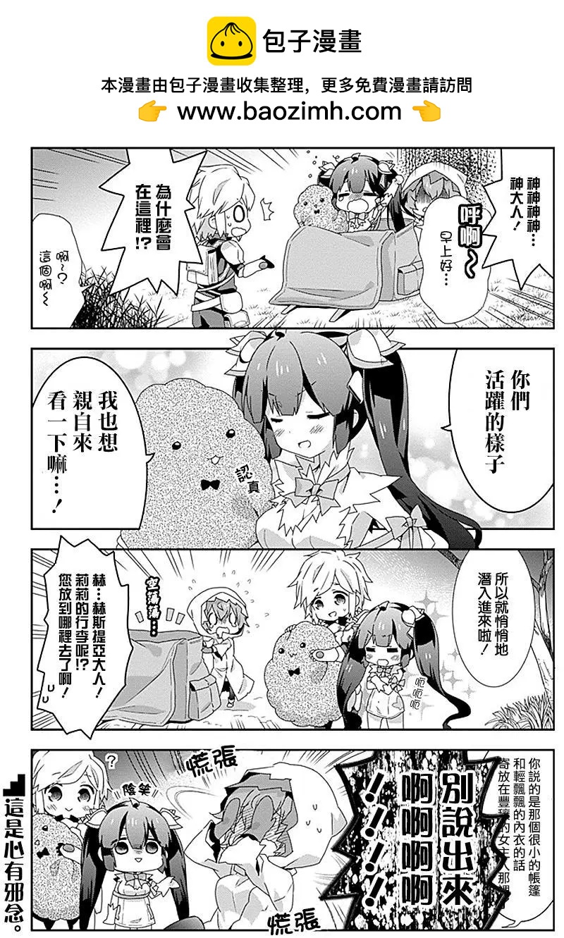 第17回2
