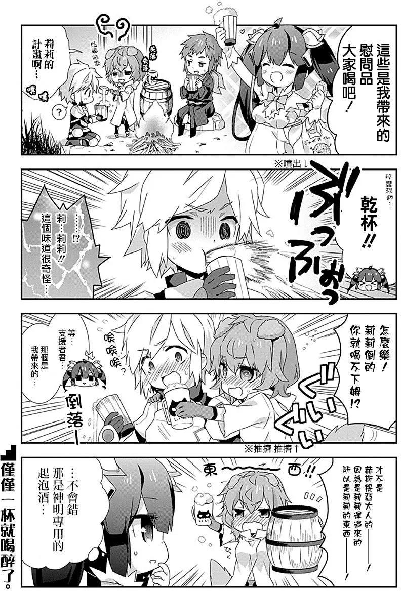 第17回3