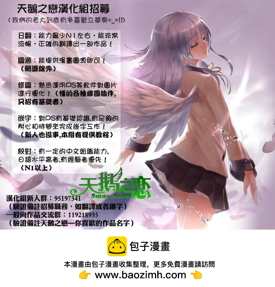 第20回11