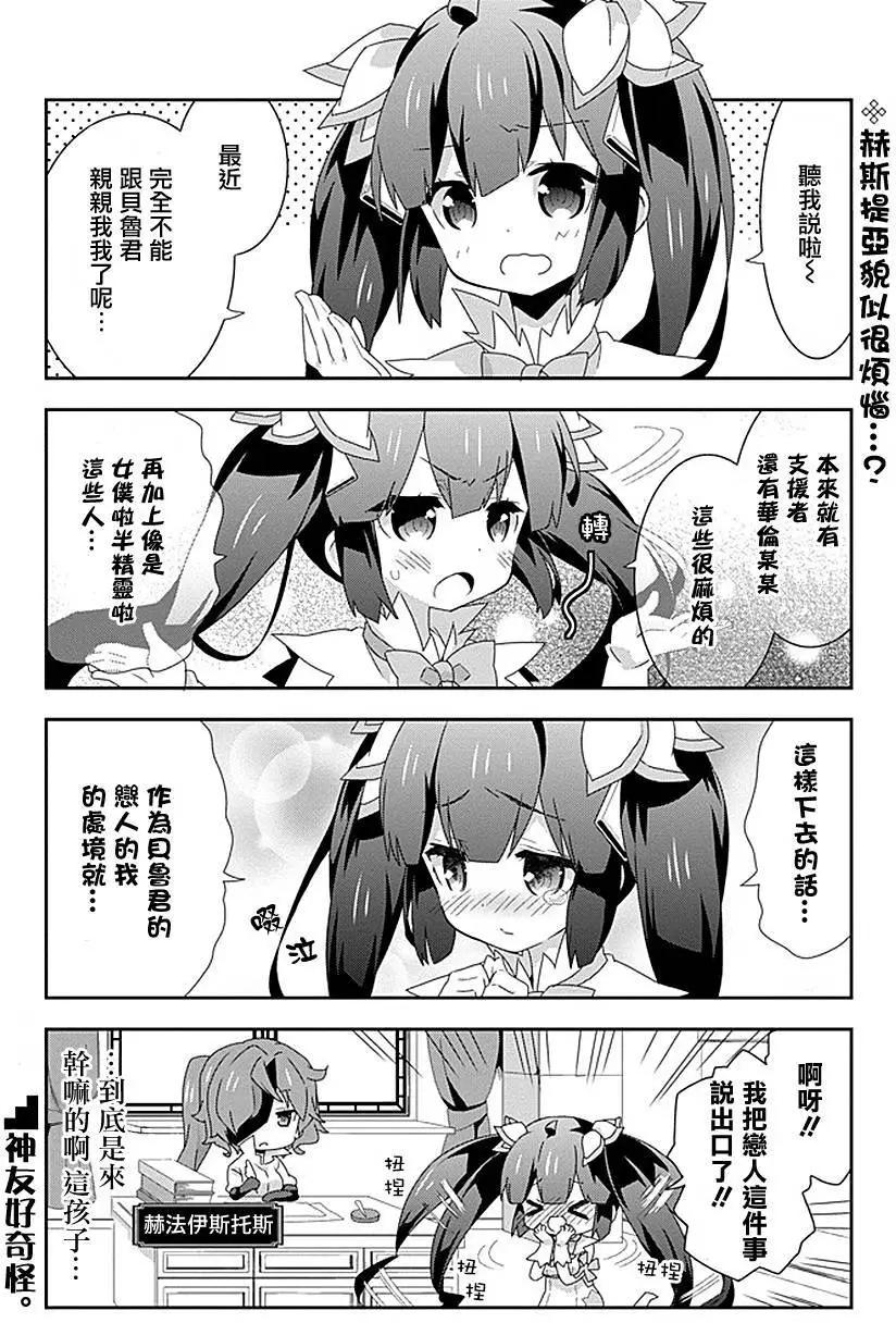 第20回3