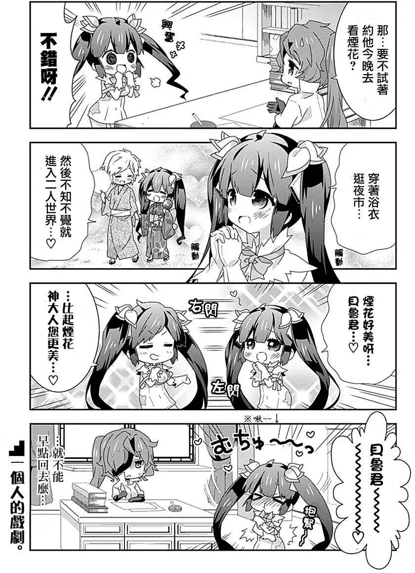 第20回4