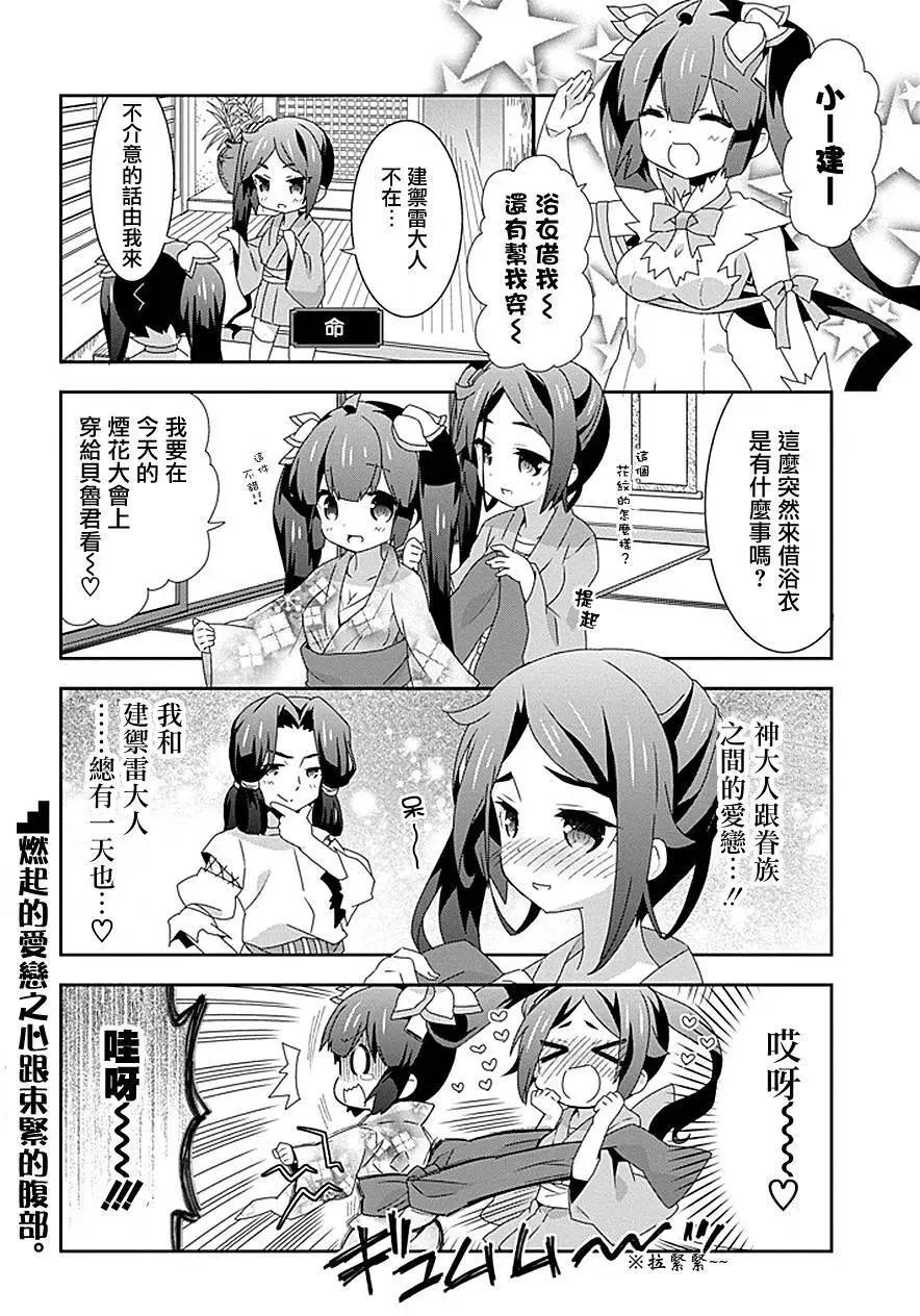 第20回5