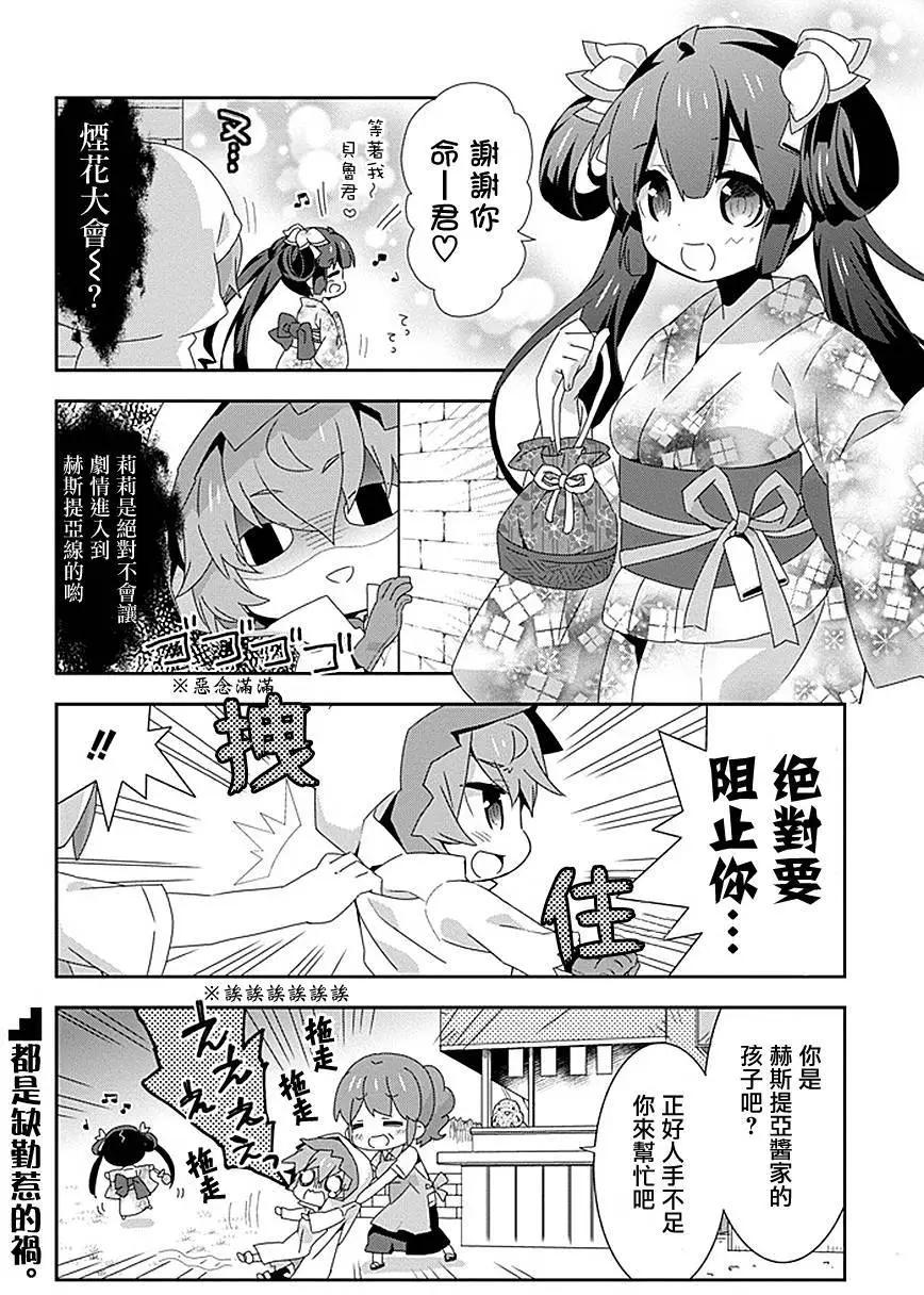 第20回6