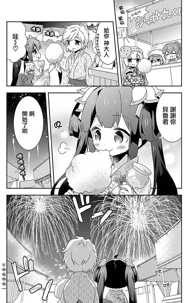 第20回8