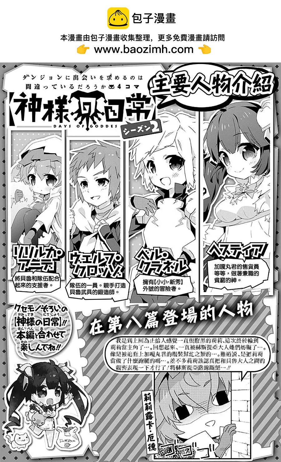 第22回1