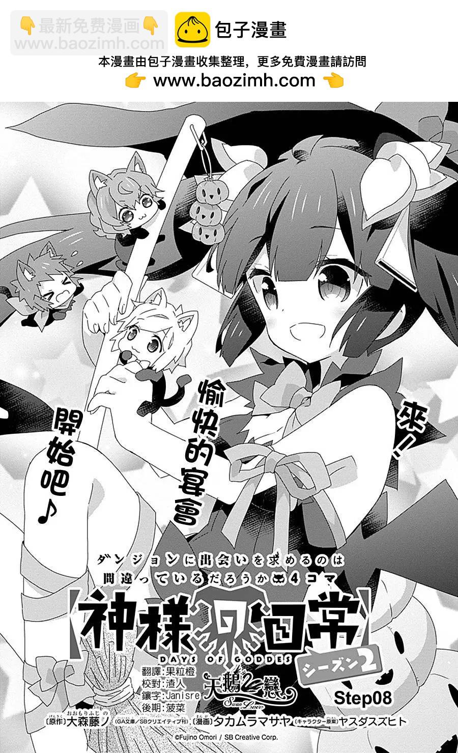 第22回3