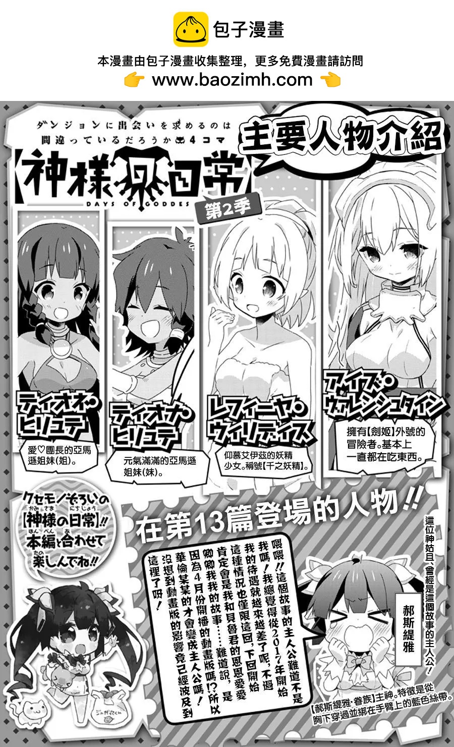 第27回1
