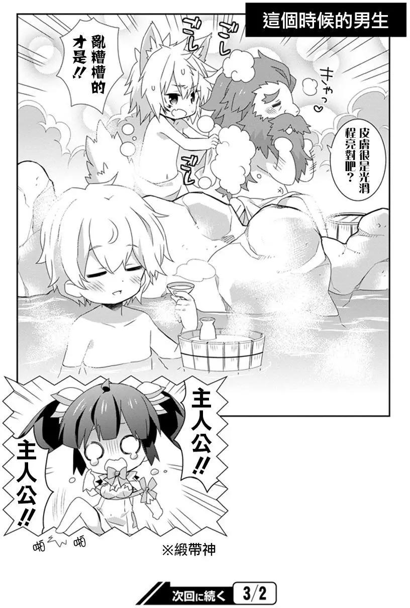 第27回11