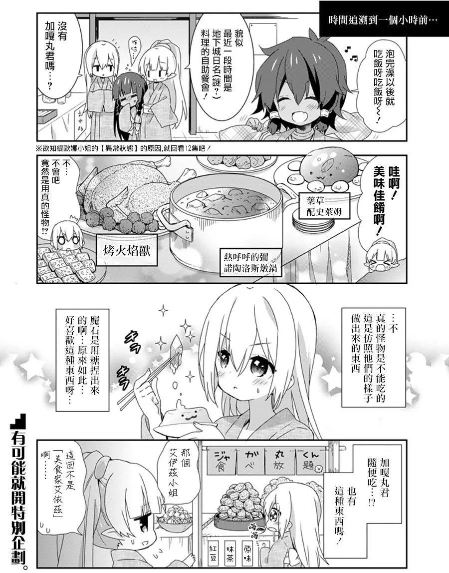 第27回3