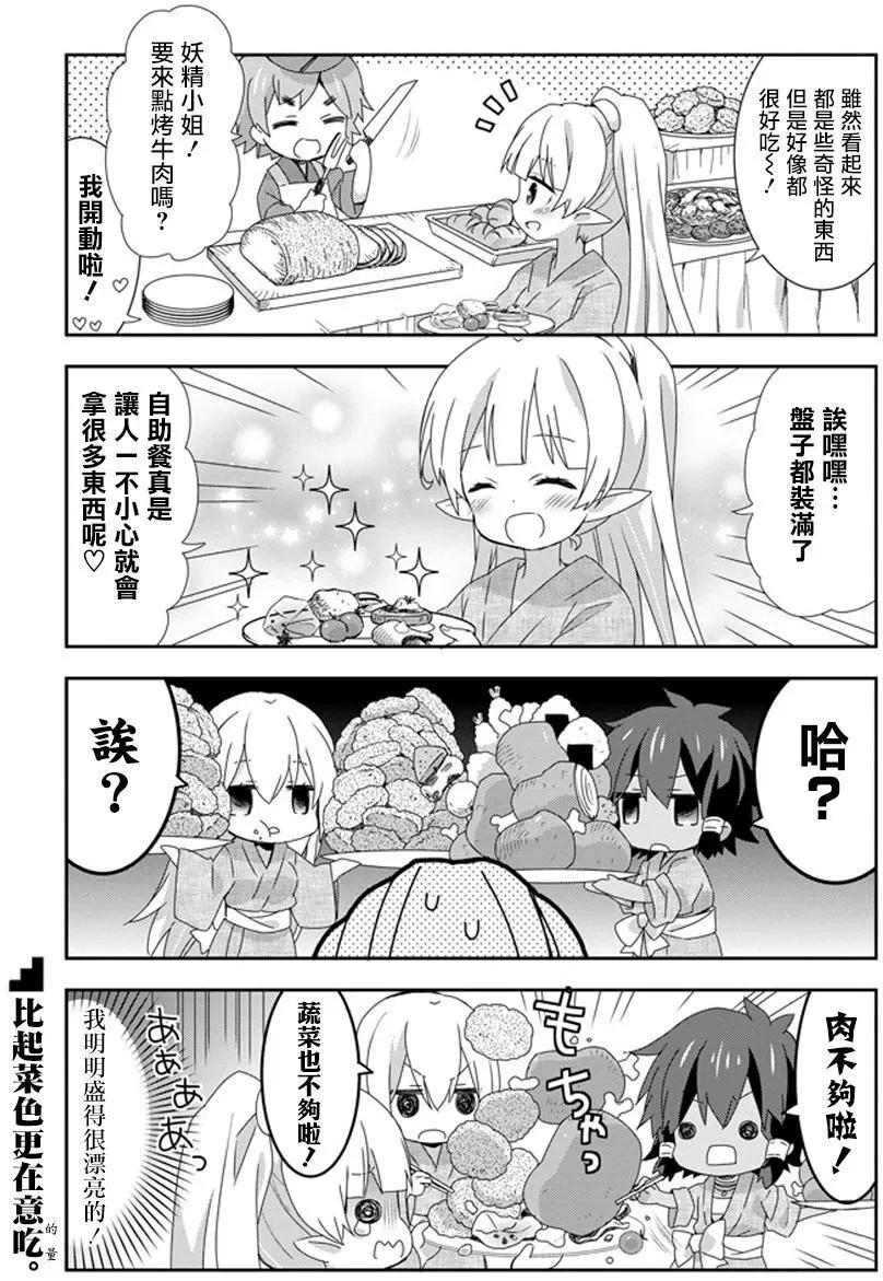 第27回4
