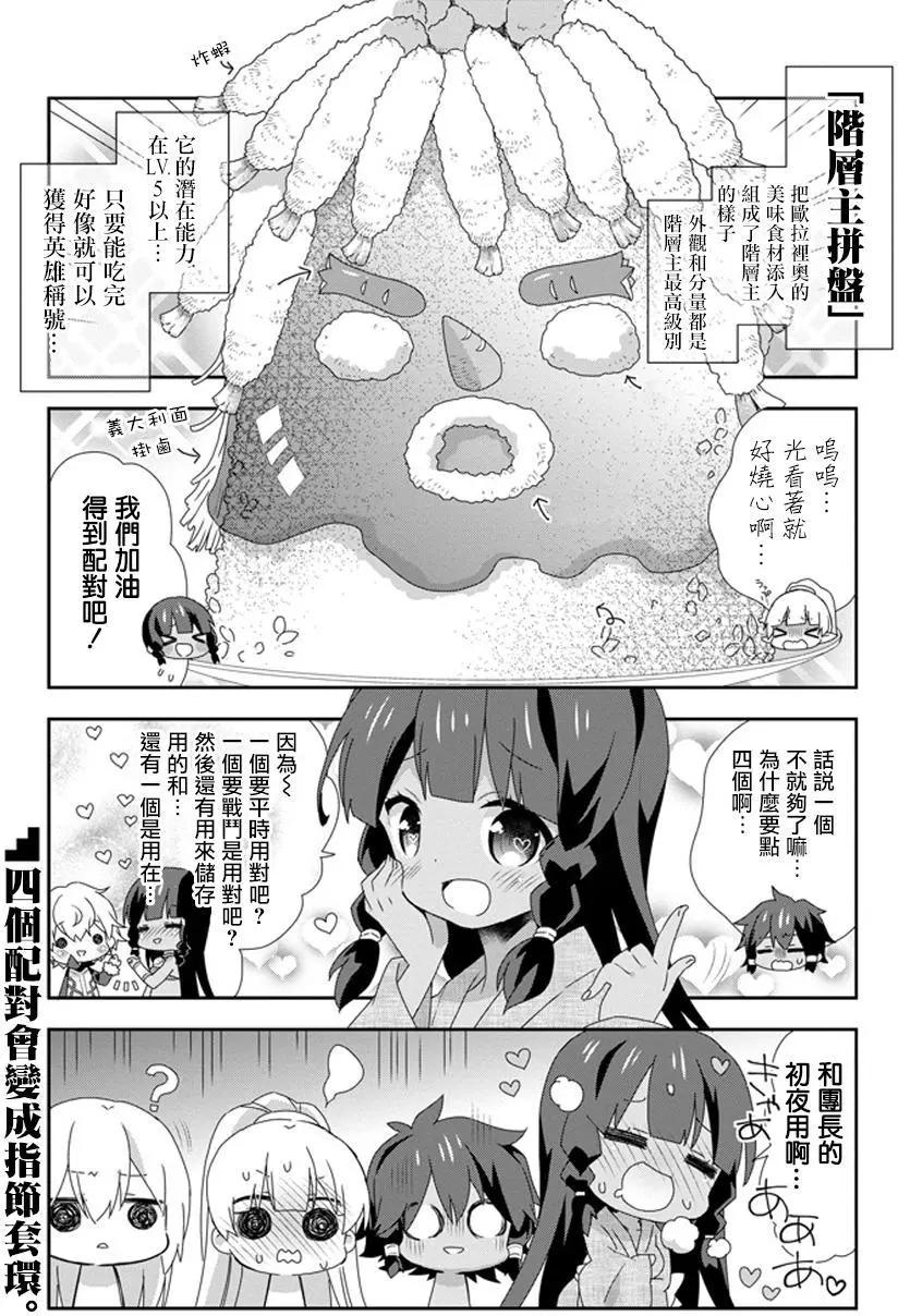 第27回6