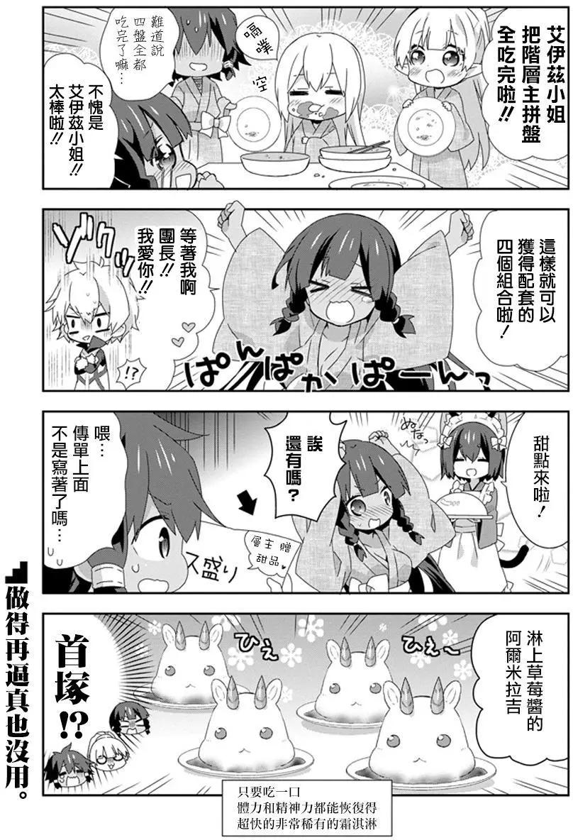第27回8