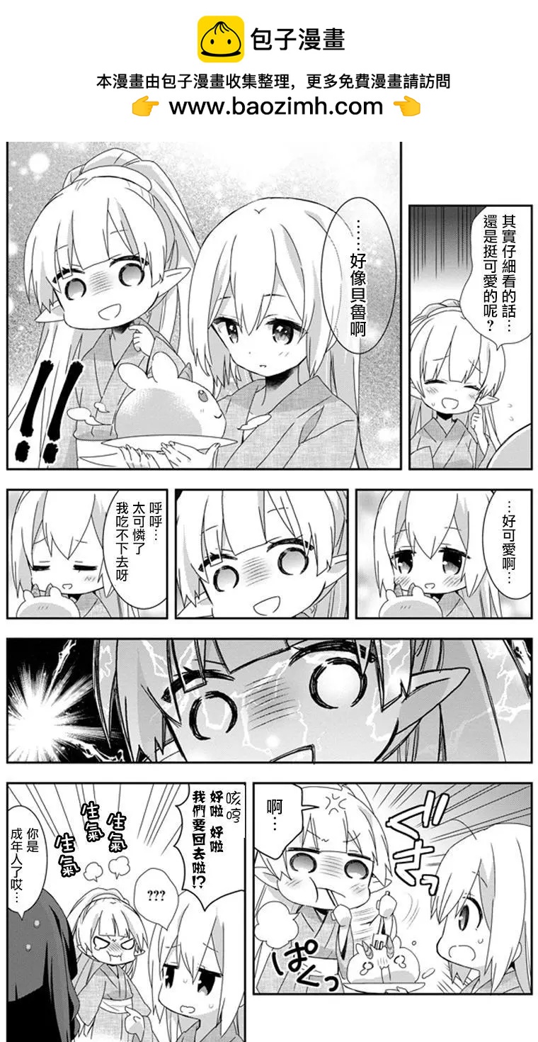 第27回9