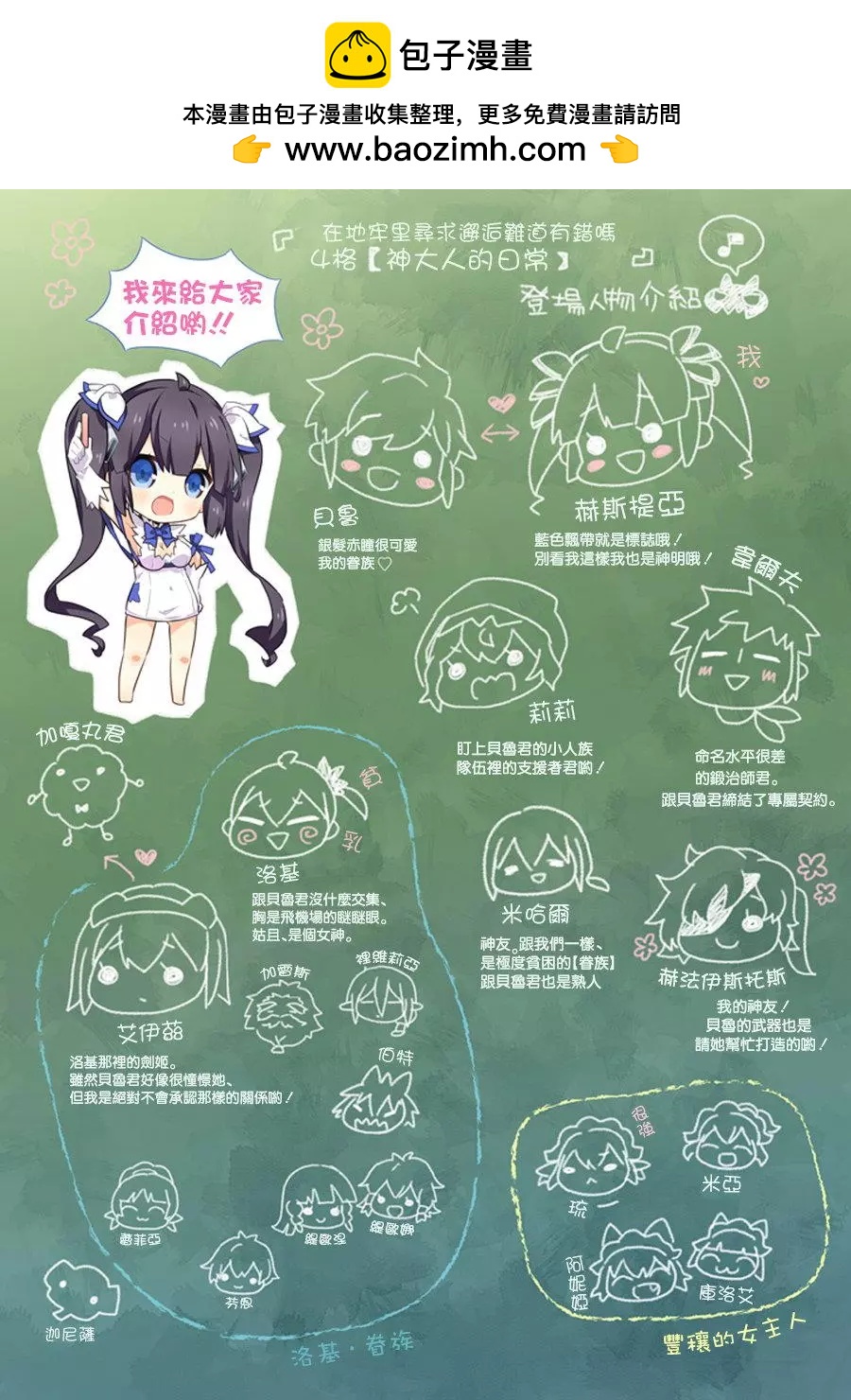 第29回1