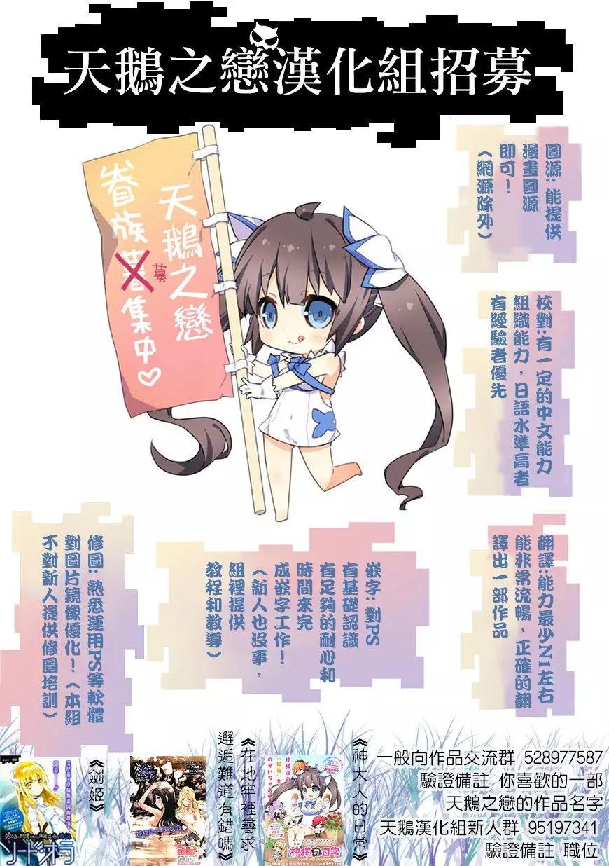 第29回11