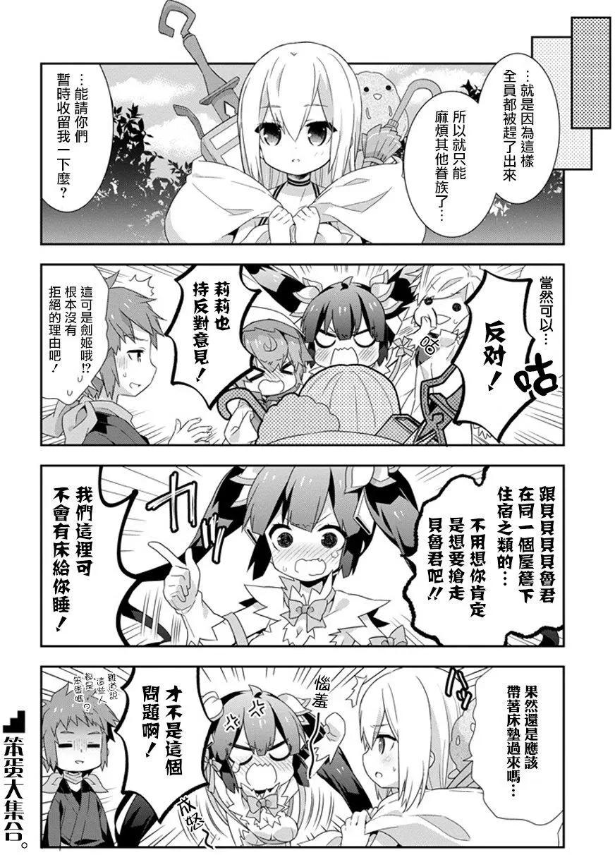 第29回3