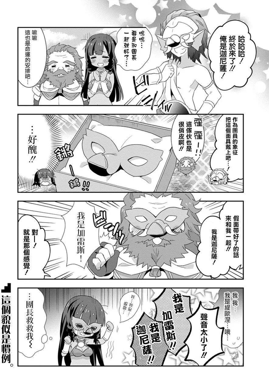 第29回5