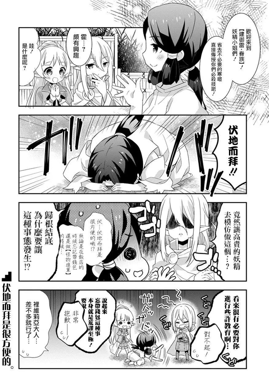 第29回6