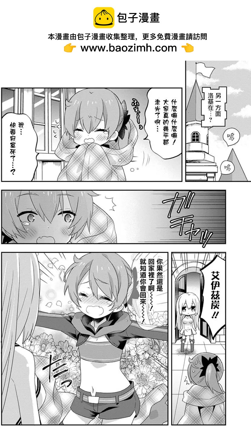 第29回9