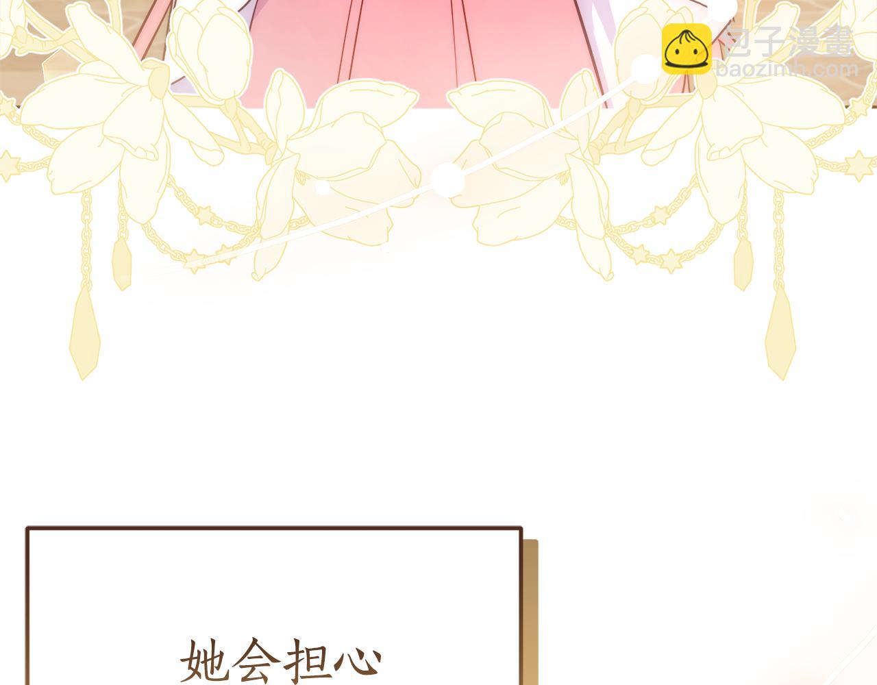 第4话 见到妈妈了125
